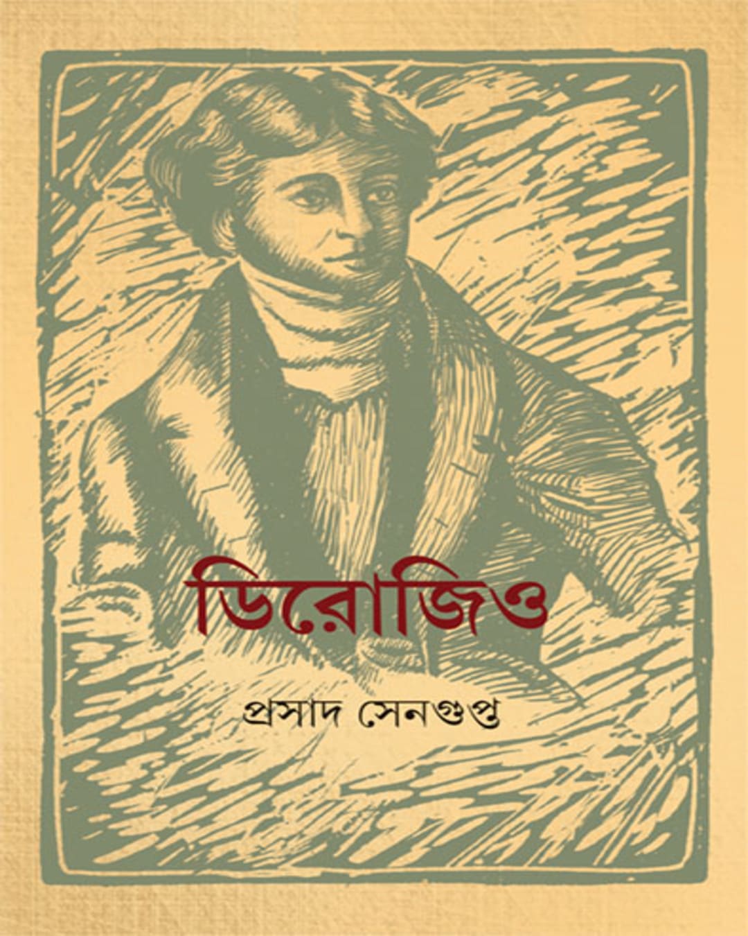 Derozio by Prasad Sengupta [Hardcover] - versoz.com