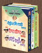 Narayan Debnath Box Set : Sera Bantul The Great Samagra , Sera Handa Bhonda Samagra , Sera Nante Fante Samagra by Narayan Debnath [Hardcover]