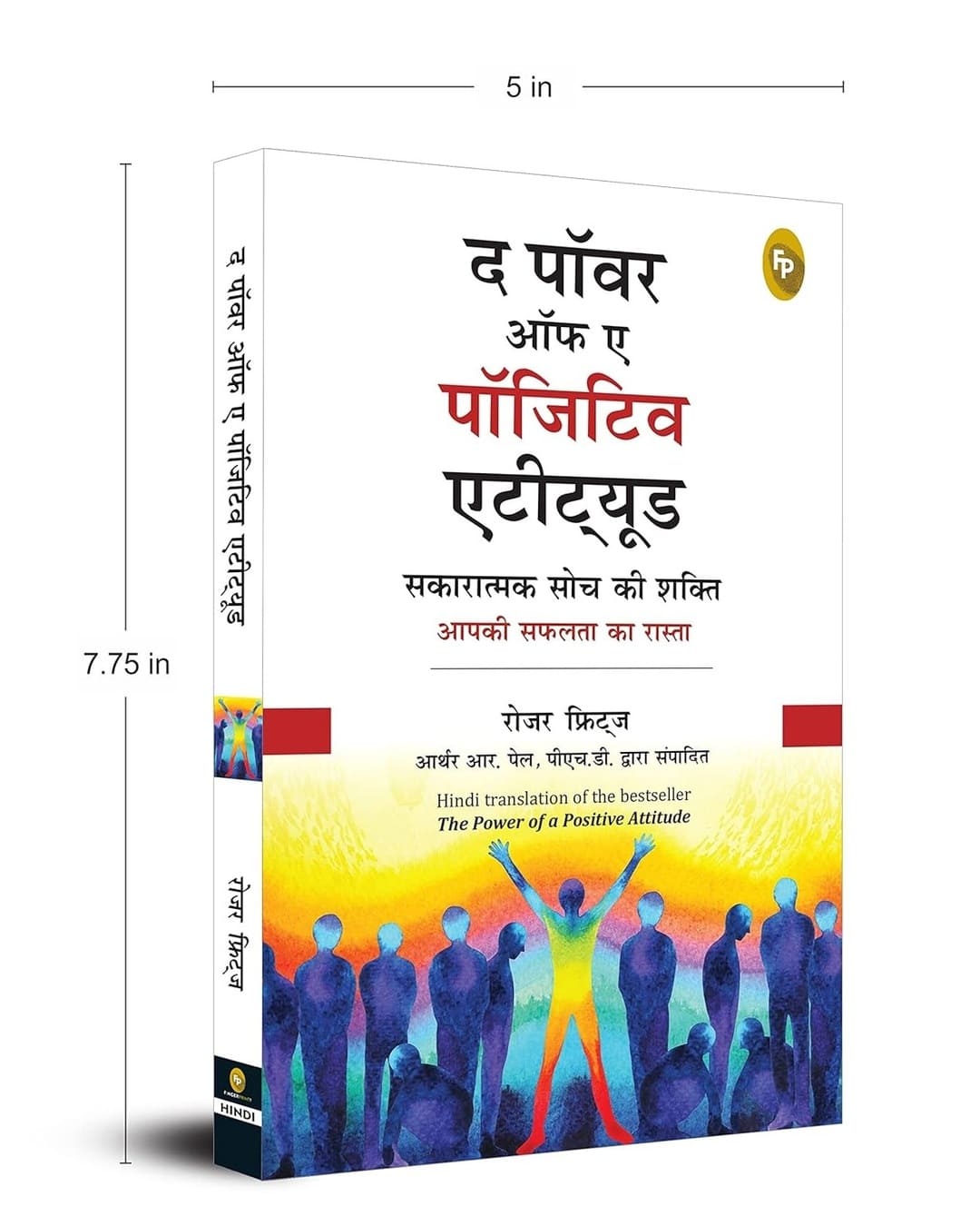 The Power of a Positive Attitude (Hindi) by Roger Fritz [Paperback]