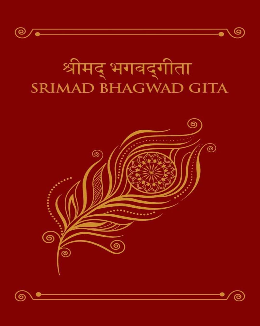 Srimad Bhagwad Gita [Deluxe Clothbound Hardcover]