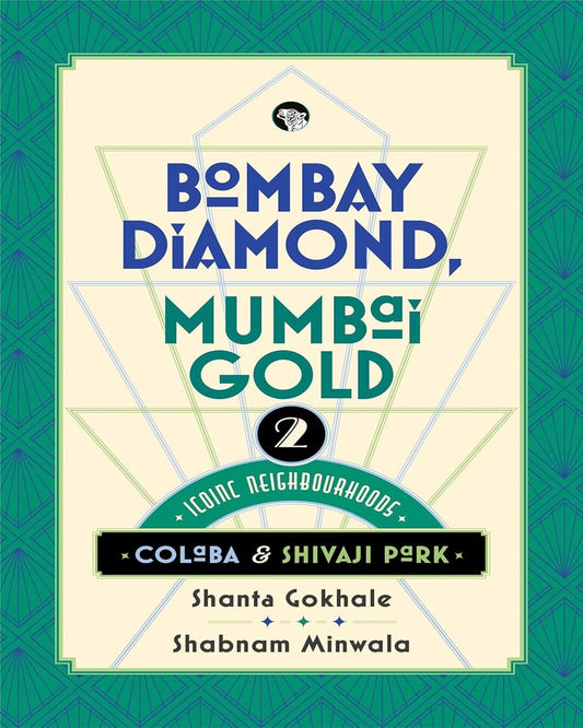 Bombay Diamond, Mumbai Gold by Shanta Gokhale & Shabnam Minwalla [Hardcover]