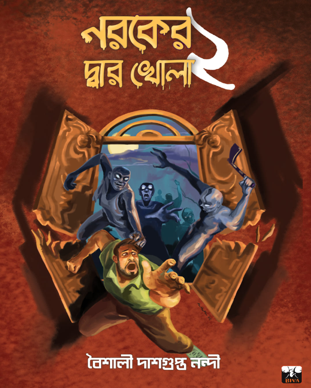 Naroker Dwar Khola 2 by Baishali Dashgupta Nandi [Paperback]