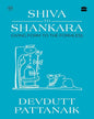 Shiva to Shankara: Giving Form to the Formless [Paperback]