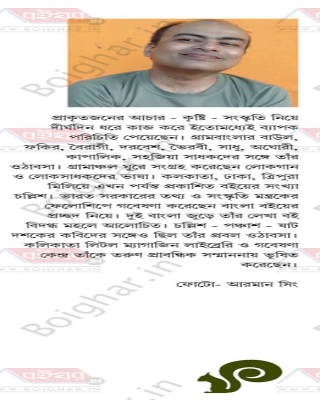 Kabitar Rannaghar Kabider Ghorbari by Sombrata Sarkar [Hardcover]