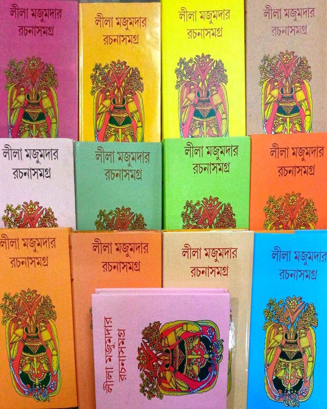 Rachana Samagra Set of 15 Volumes by Leela Majumdar [Hardcover]