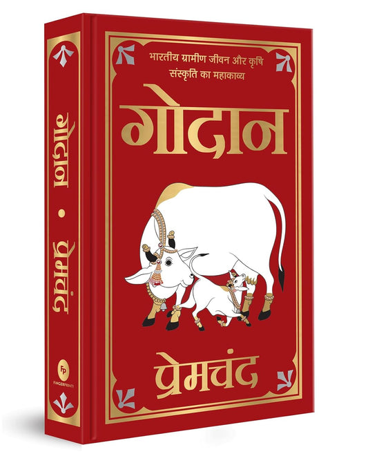 Godan (Deluxe Hardbound Edition) Hindi by Premchand [Hardcover] - versoz.com