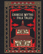 Chinese Myths and Folk Tales (Barnes & Noble Leatherbound Classic Collection) [Hardcover]