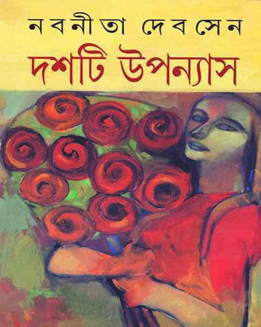 Dashti Upanyas by Nabanita Deb Sen [Hardcover] - versoz.com