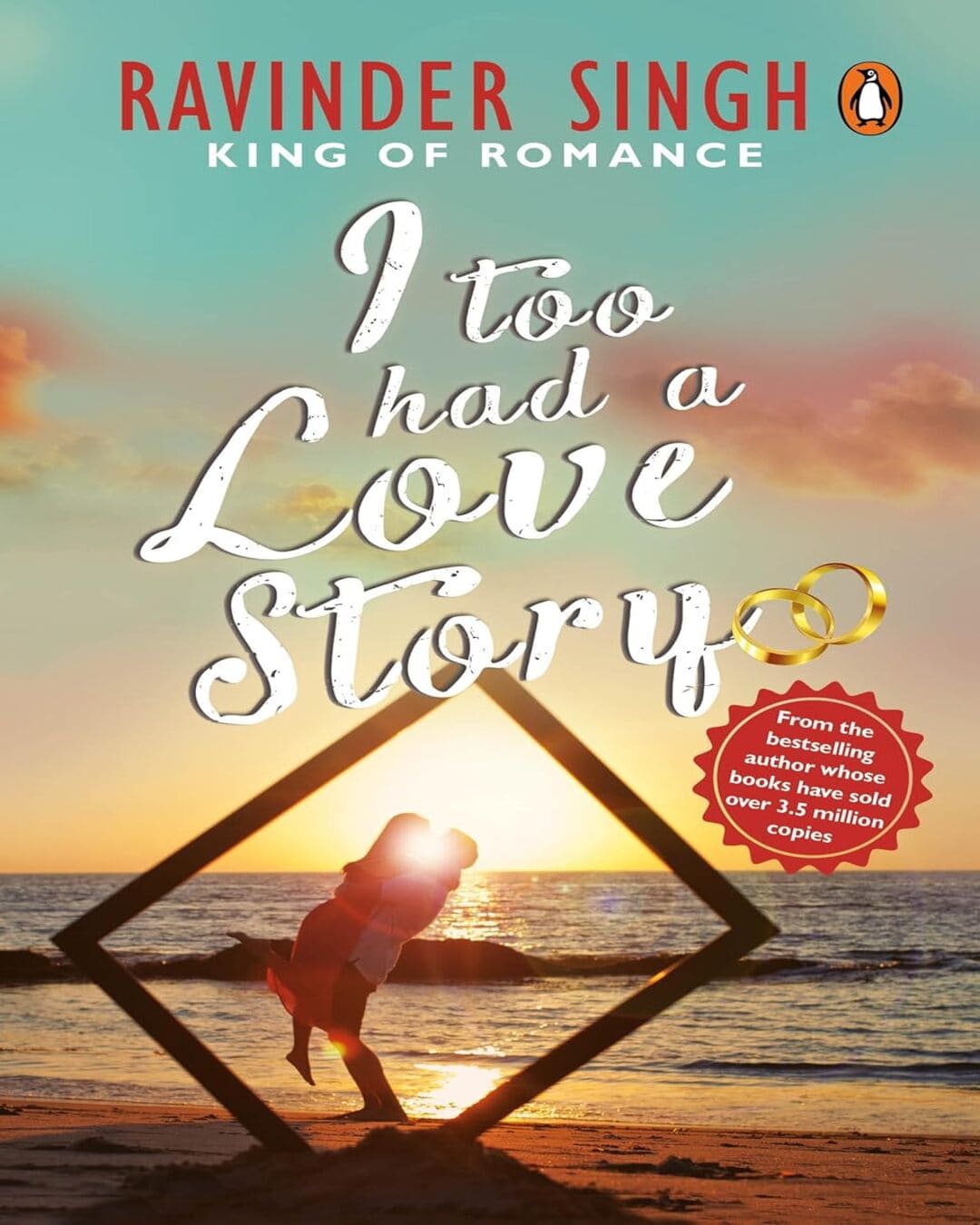 I too had a Love Story by Ravinder Singh [Paperback]