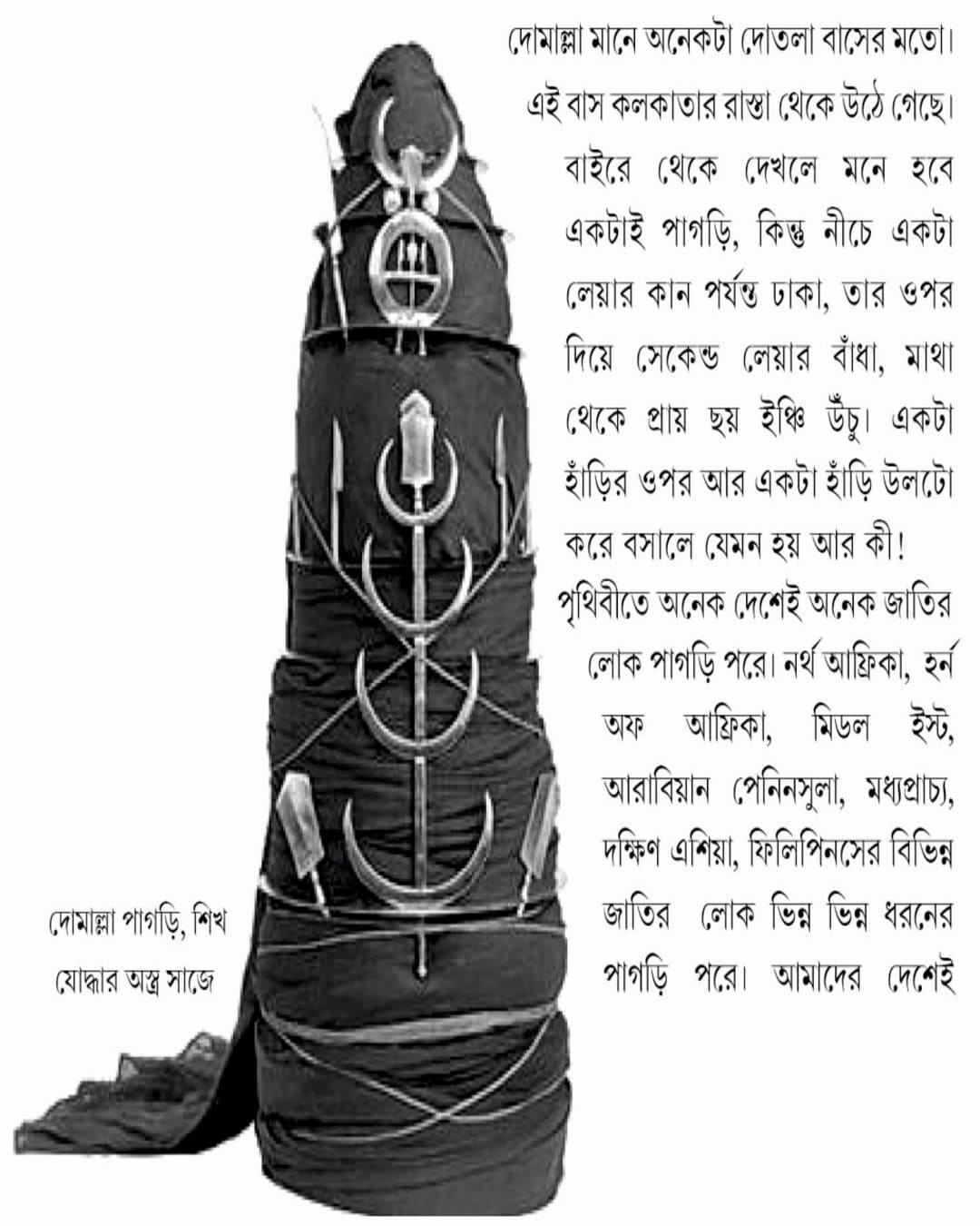Astra : Prachin Theke Adhunik by Soujanya Chakraborty [Hardcover]
