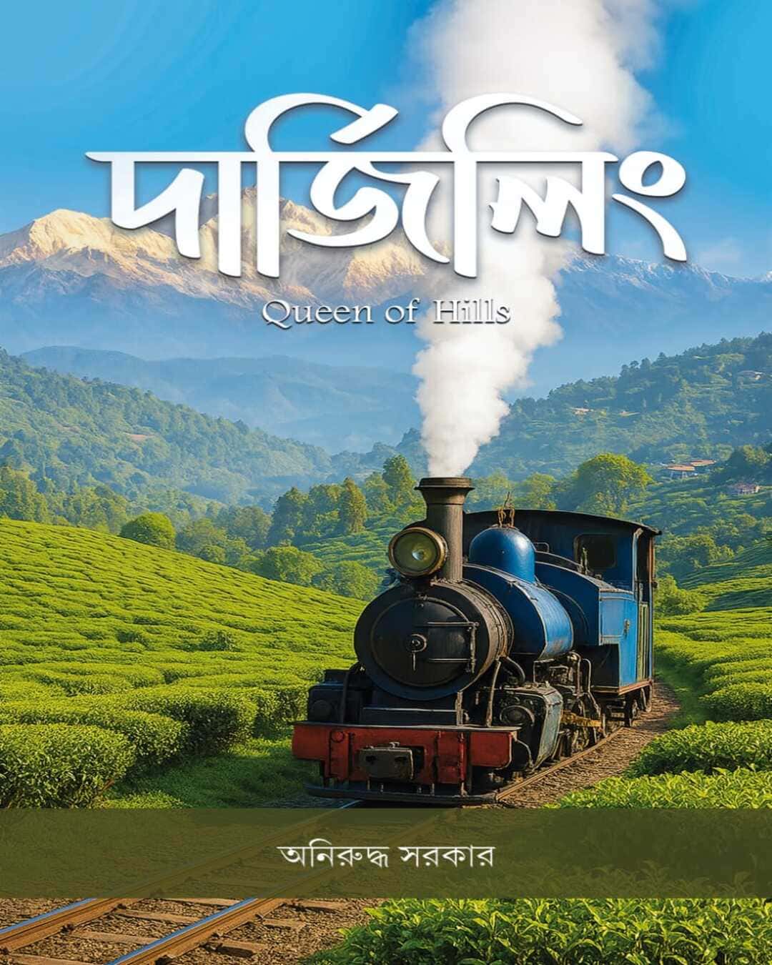 Darjeeling : Queen Of Hills by Aniruddha Sarkar [Hardcover]