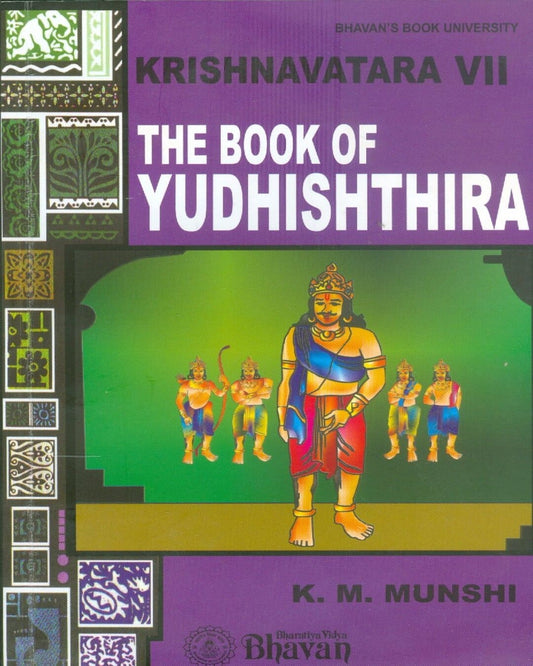 Yudhishthira Vol. VII [Paperback]