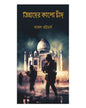 Jihader Kalo Chand by Kajal Bhattacharya [Hardcover]