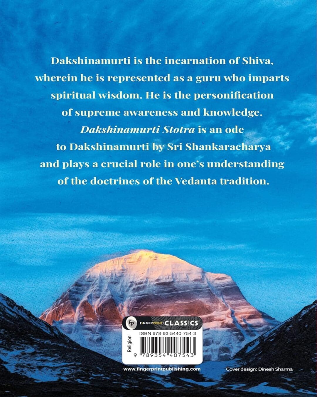 Dakshinamurti Stotra by Alladi Mahadeva Sastry [Paperback]