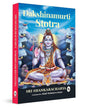 Dakshinamurti Stotra by Alladi Mahadeva Sastry [Paperback]