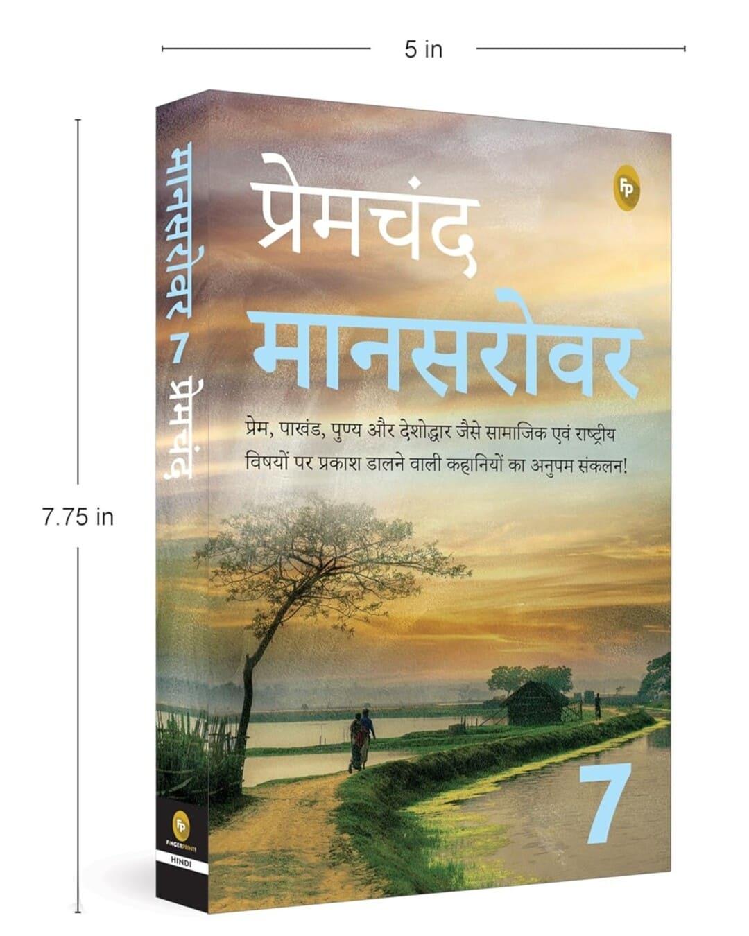 Maansarovar Part 7 (Hindi) by Munshi Premchand [Paperback]