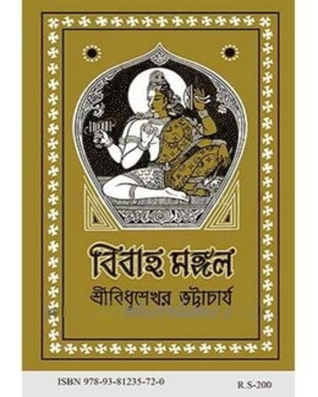 BIBAHA MONGOL by Sri Bidhusekhar Bhattacharya [Hardcover]