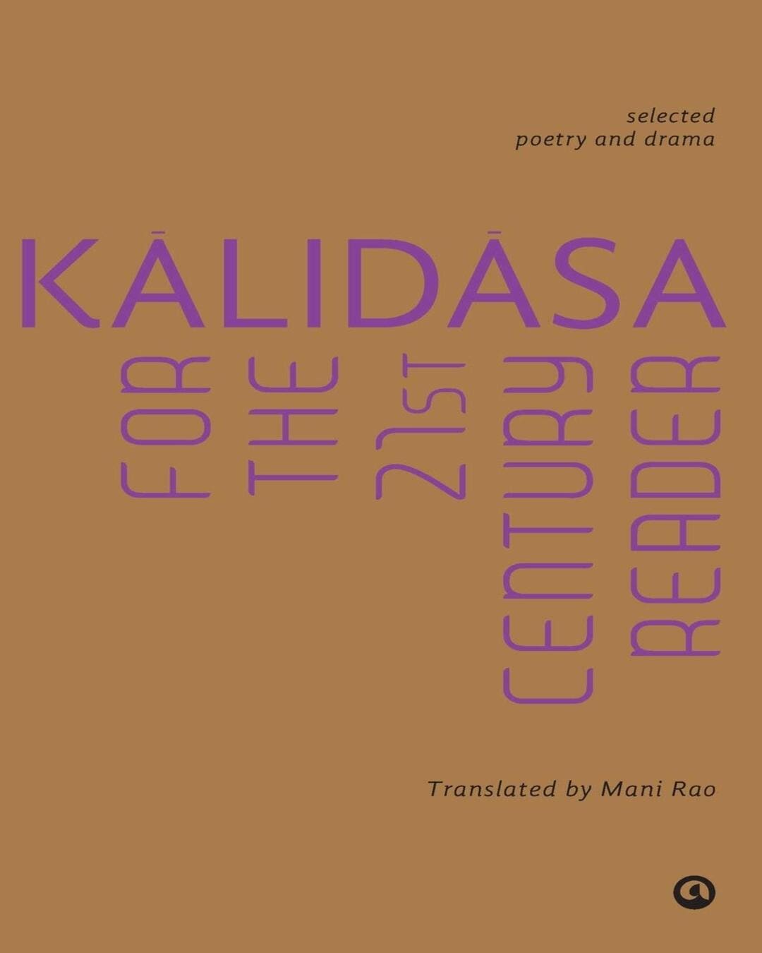 KALIDASA FOR THE 21ST CENTURY READER by Kalidasa, Mani Rao (Translator) [Paperback]