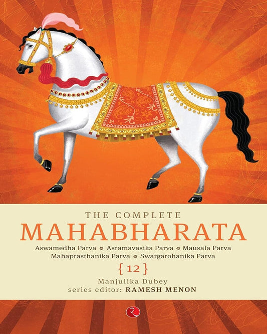 The Complete Mahabharata, Vol 12 by Manjulika Dubey [Hardcover]