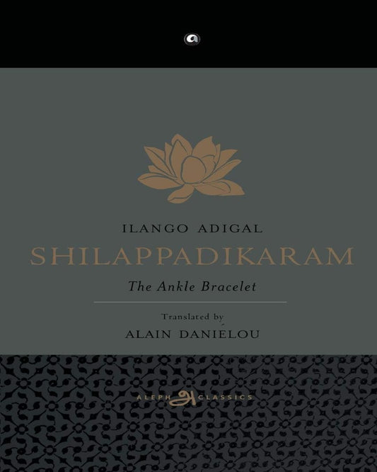 Shilappadikaram by Ilango Adigal, Alain Daniélou (Translator) [Paperback]