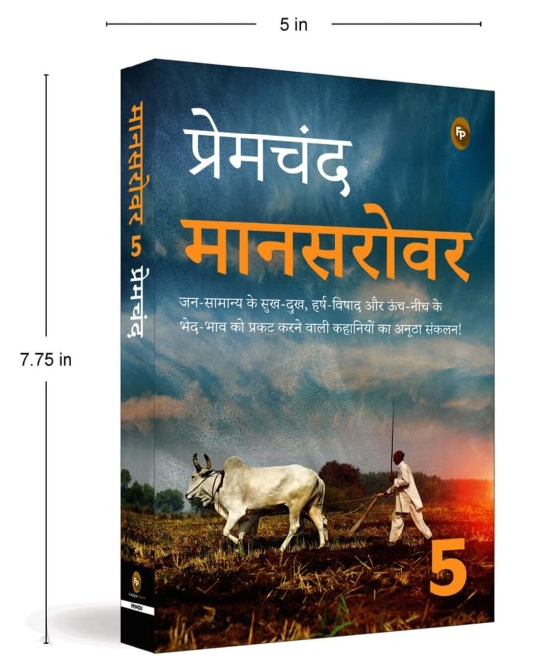 Maansarovar Part 5 (Hindi) by Munshi Premchand [Paperback]