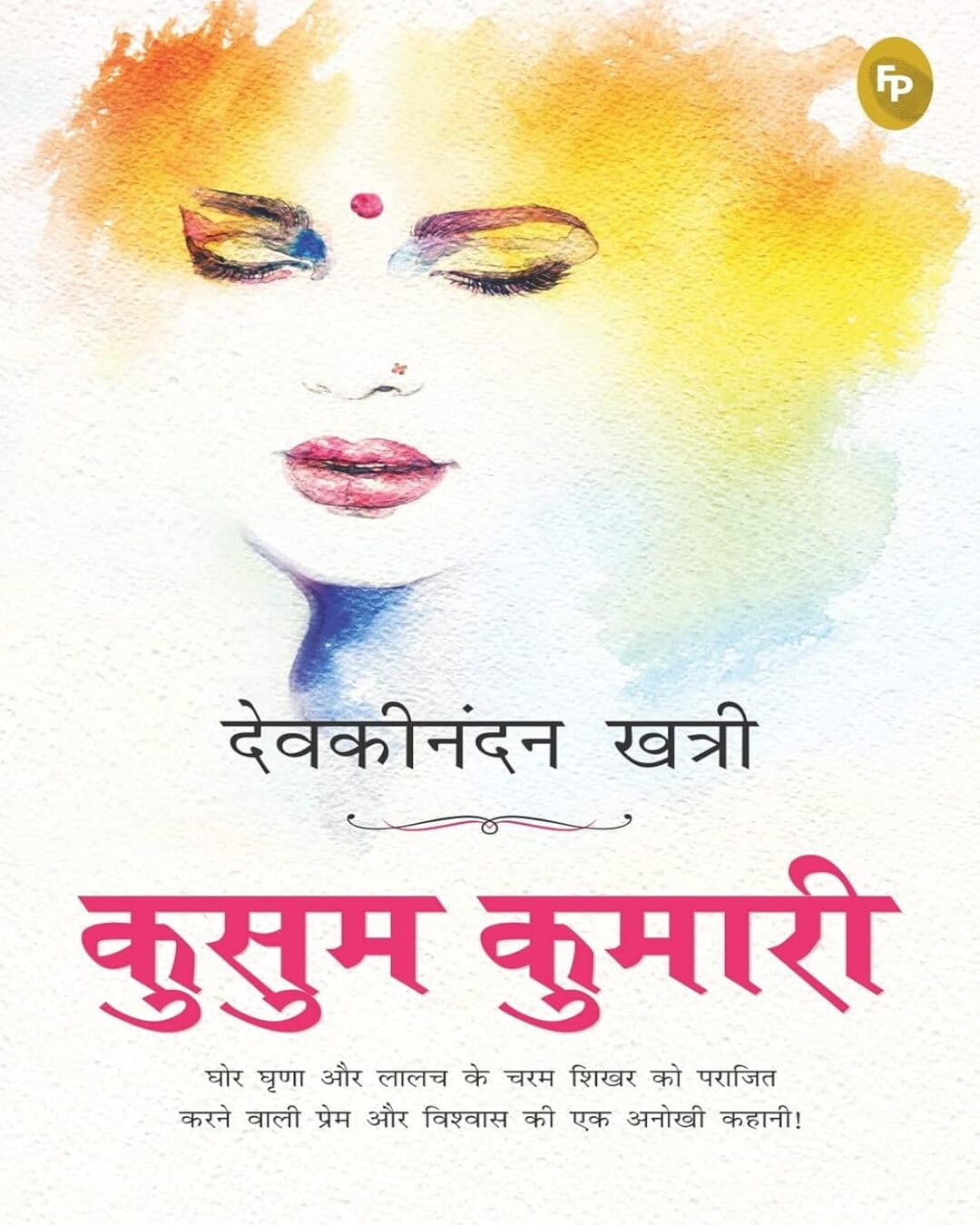 Kusum Kumari (Hindi) by Devakinandan Khatri [Paperback]