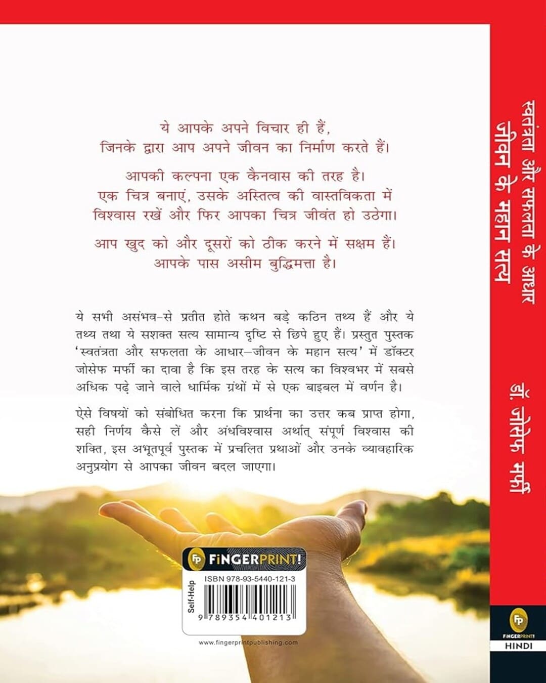 Swatantrata Aur Safalata Ke Aadhar : Jiwan Ke Mahaan Satya (Hindi) by Joseph Murphy [Paperback]