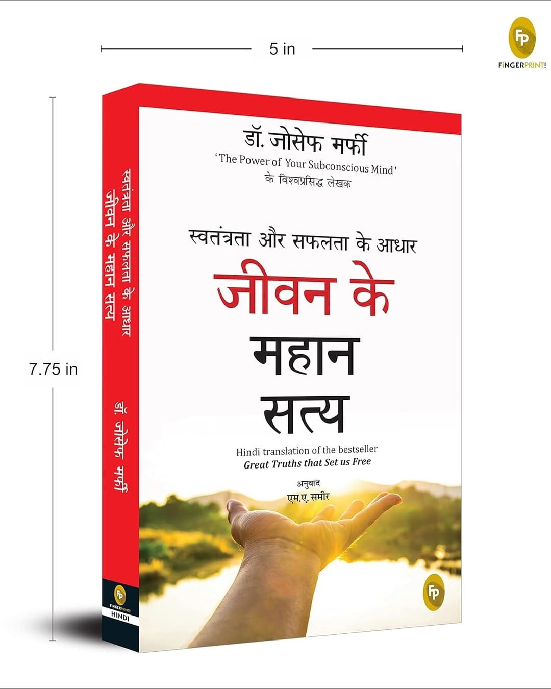 Swatantrata Aur Safalata Ke Aadhar : Jiwan Ke Mahaan Satya (Hindi) by Joseph Murphy [Paperback]