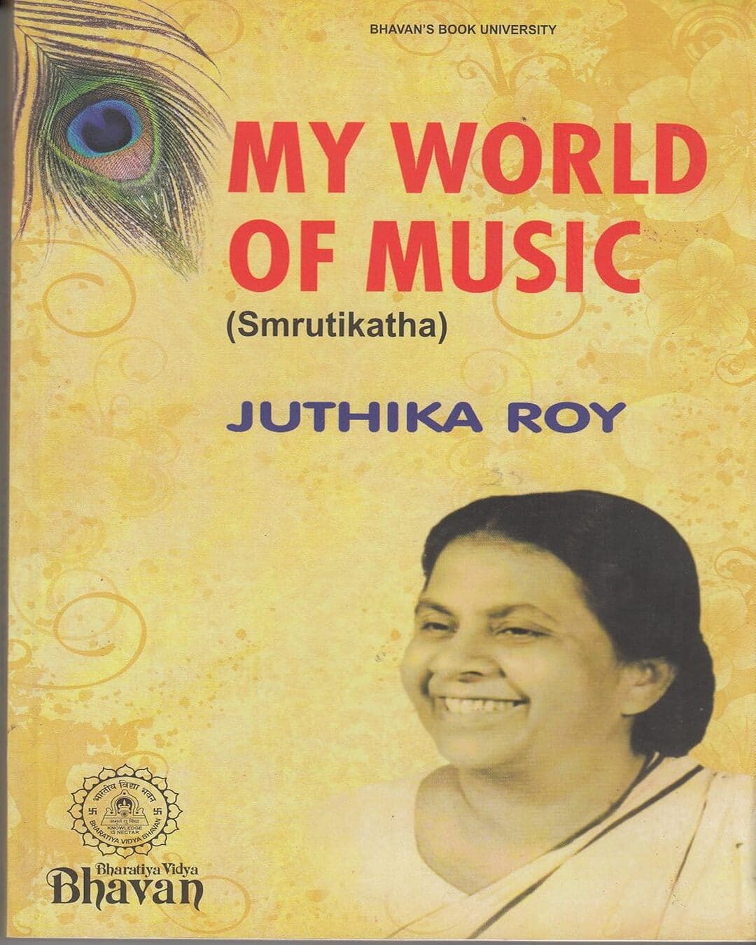 My World of Music (Smrutikatha) [Paperback]