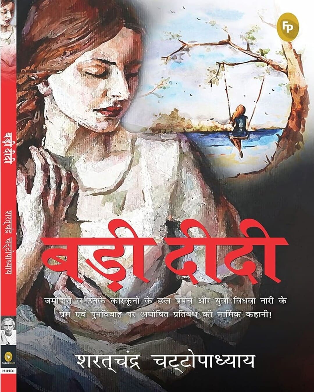 Badi Didi (Hindi) by Saratchandra Chattopadhyay [Paperback]