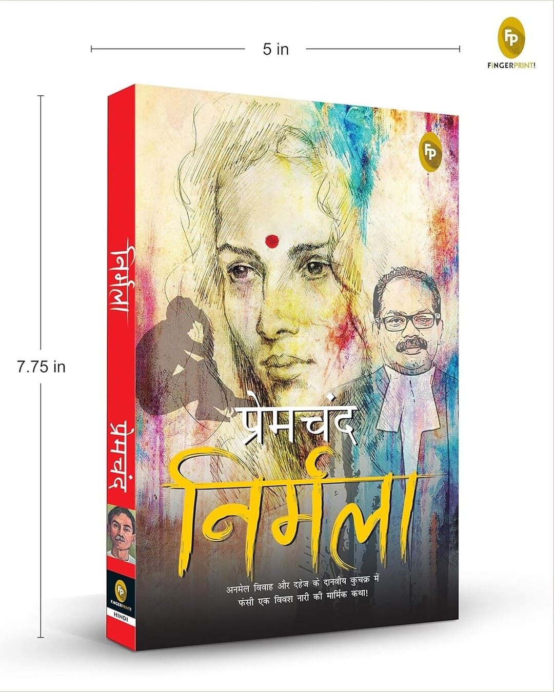 Nirmala (Hindi) by Munshi Premchand [Paperback]