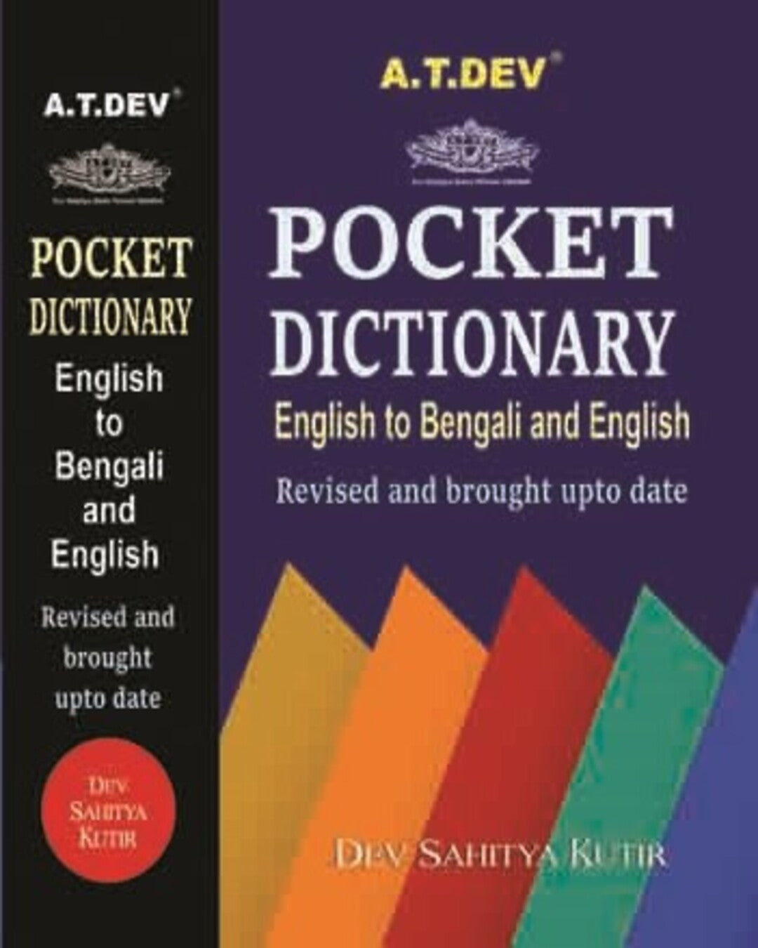 A T Dev Pocket Dictionary (Eng To Ben & Eng) by Dev Sahitya Kutir [Hardcover]