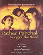 Pather Panchali [Paperback]