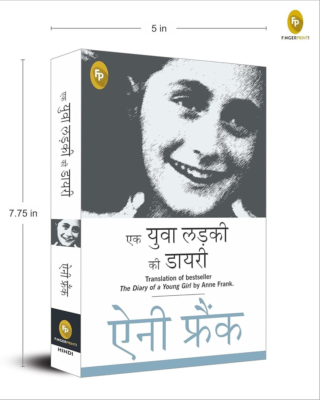 The Diary of a Young Girl (Hindi) by Anne Frank [Paperback]