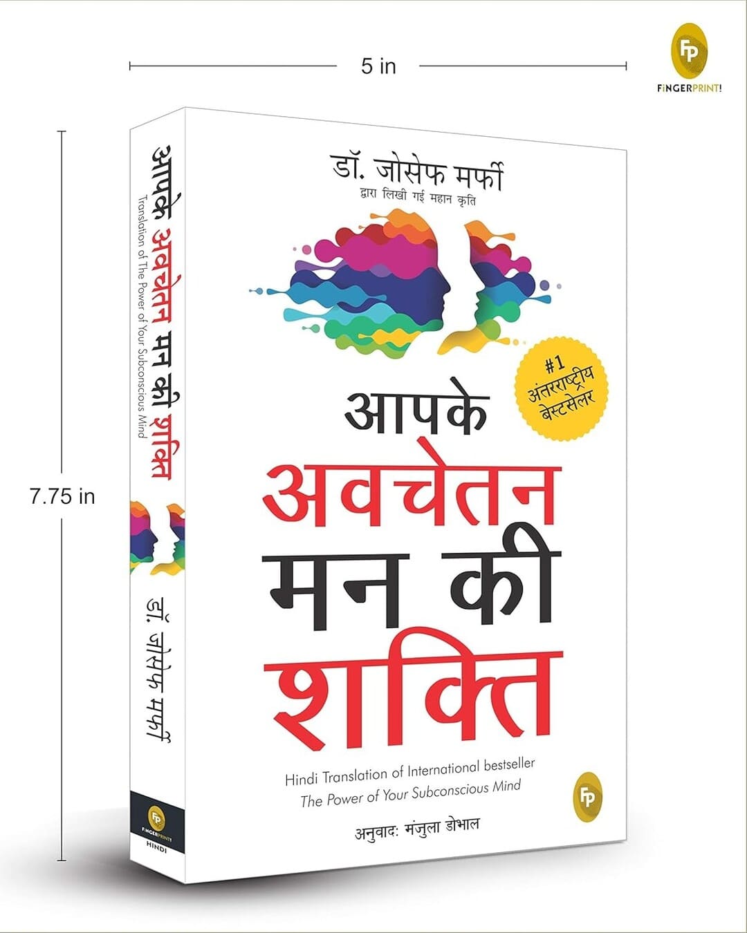 The Power of Your Subconscious Mind (Hindi) : Aapke Avchetan Mann Ki Shakti by Dr Joseph Murphy [Paperback]