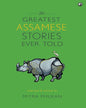 The Greatest Assamese Stories Ever Told: by Selected and Edited by Mitra Phukan [Hardcover]