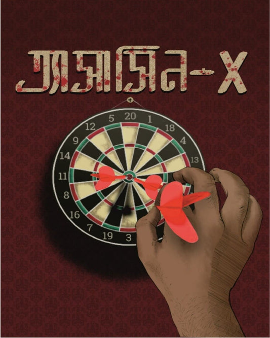 Assassin-X by Priya Chakraborty [Paperback]