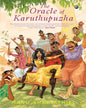 THE ORACLE OF KARUTHUPUZHA: A NOVEL by Manu Bhattathiri [Hardcover]