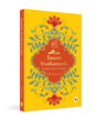 Swami Vivekananda : Greatest Spiritual Wisdom by Pranay [Paperback]