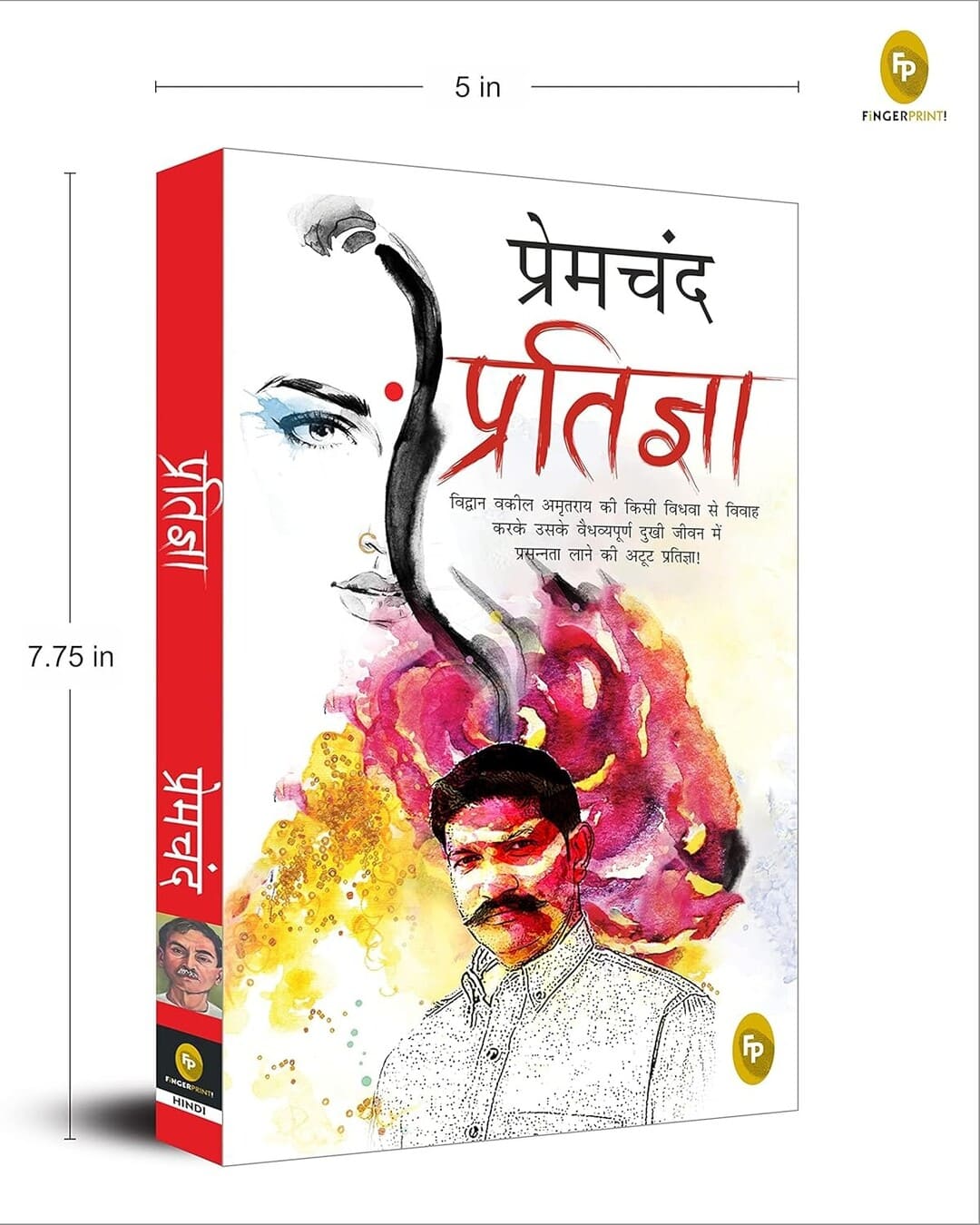 Pratigya by Munshi Premchand [Paperback]