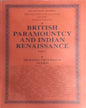 ব্রিটিশ প্যারামাউন্টসি অ্যান্ড ইন্ডিয়ান রেনেসাঁ (পর্ব-১) ভলিউম ইক্স রচিত আরসি মজুমদার