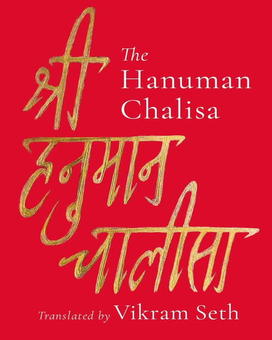 The Hanuman Chalisa by Vikram Seth [Hardcover]