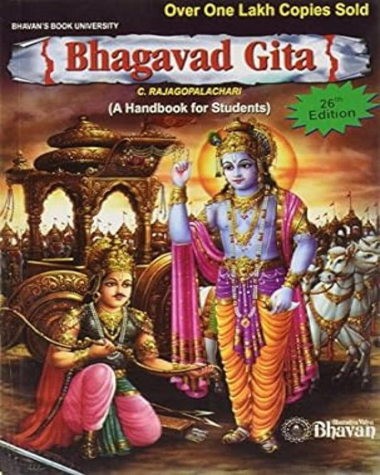 Bhagavad Gita (English) - C. Rajagopalachari by C. Rajagapalachari [Paperback]