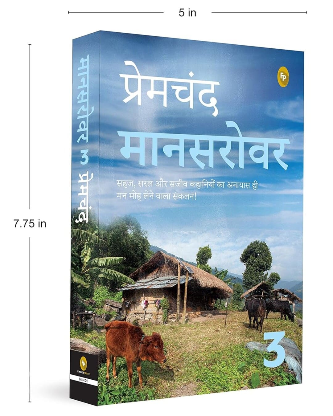 Mansarovar (Part 3) (Hindi) by Munshi Premchand