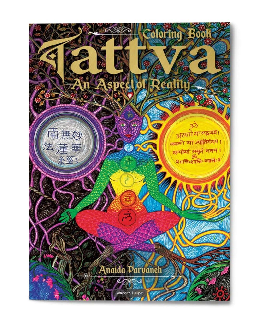 Tattva - An Aspect of Reality : Spiritual Colouring Book [Paperback]