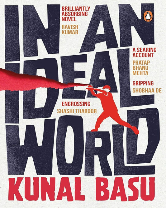 In An Ideal World [Hardcover]