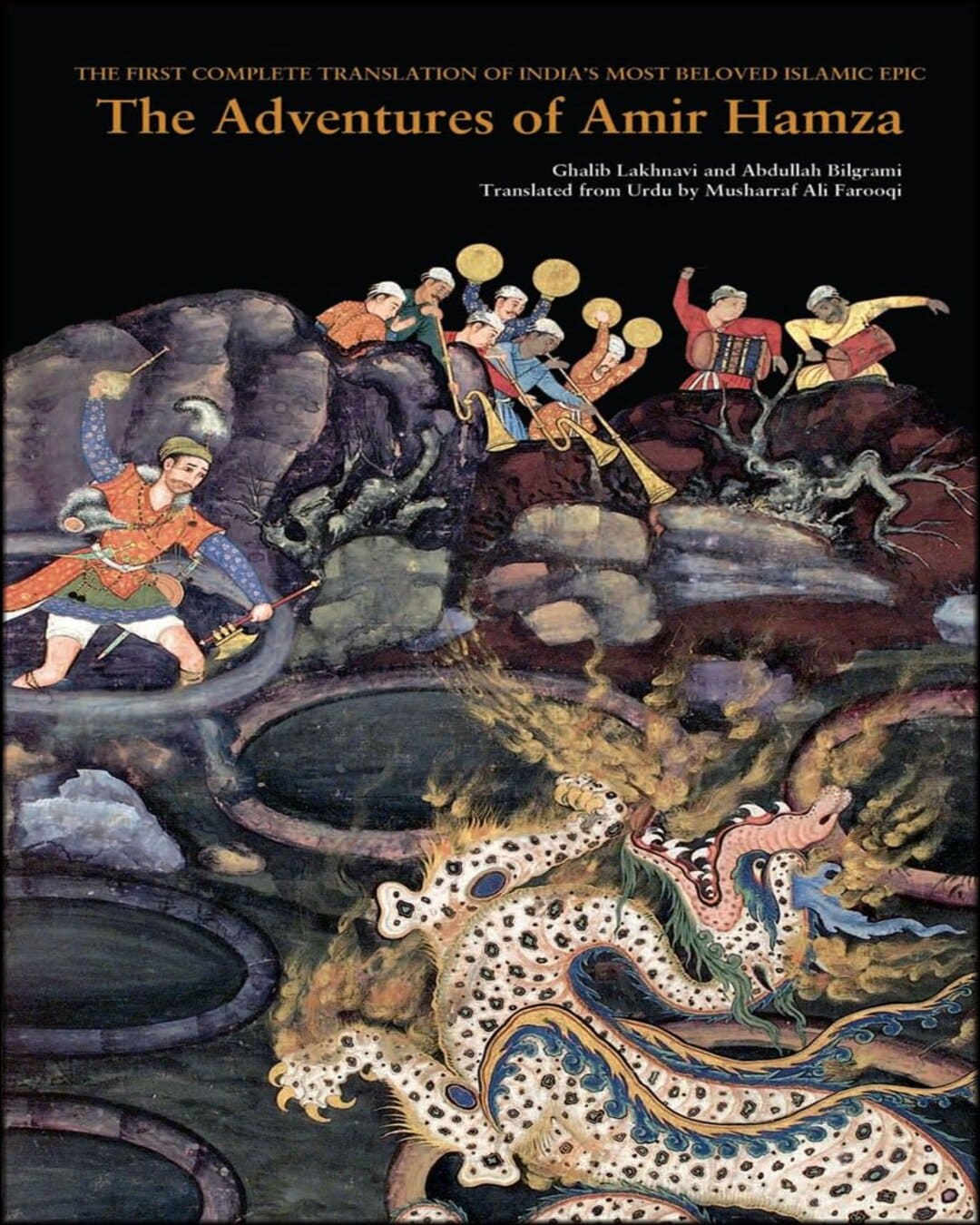 The Adventures of Amir Hamza by Musharraf Ali Farooqi (Translator) [Paperback]