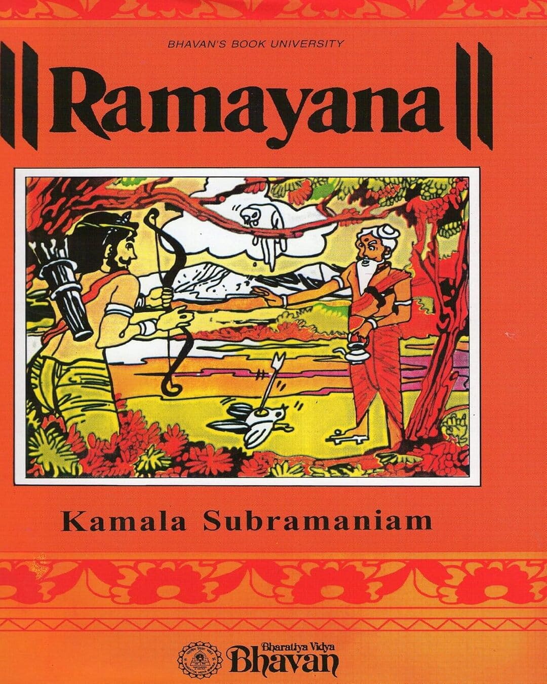 Ramayana [Hardcover]