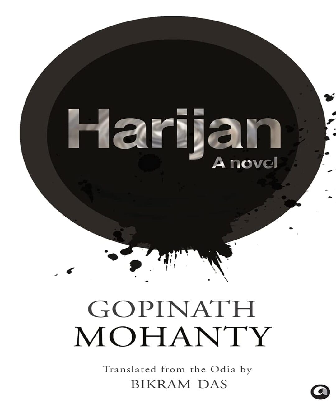 HARIJAN: A NOVEL by Gopinath Mohanty [Paperback]