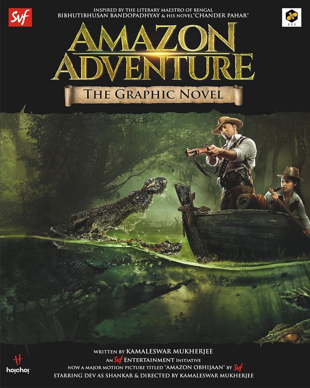 Amazon Adventure by Kamaleswar Mukherjee [Paperback]